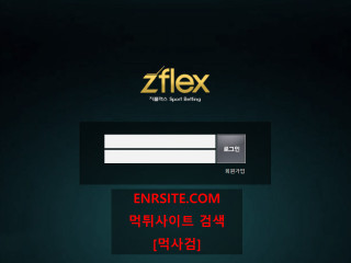 지플랙스.ZFLEX zf-777.com