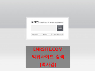 로그인.13 stbgo05.com