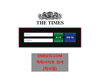 더타임즈.THETIMES trust-001.com