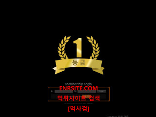 1등급 1st-ee.com