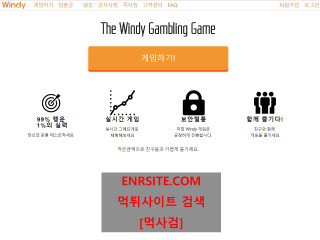 윈디.WINDY abo987.com