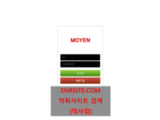 모엔.MOYEN my-7942.com