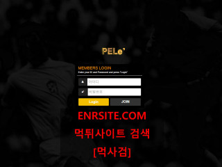 펠레.PELE mt-5858.com