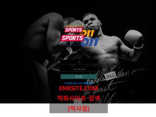 스포츠011 spo-333.com