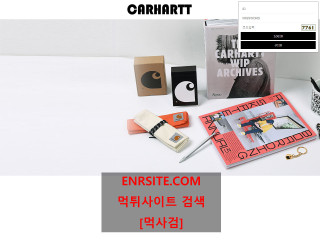 CARHARTT.1 cht-vip.com