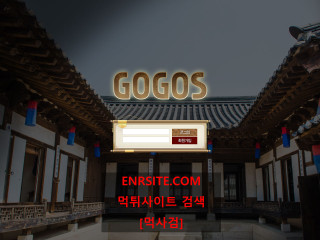 고고스.4 koko-ggg.net