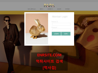 파파 pt-nsu.com