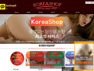 코리아샵 krshop7.com