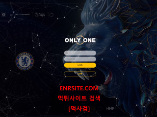 온리원 one-2000.com