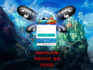 포트리스 start-777.com