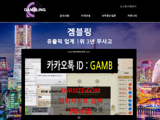 겜블링 gamb114.com