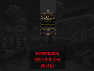 오즈킹서울 score200.com