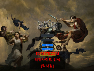 삼손 sam-333.com