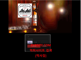 아사히 asa-2.com