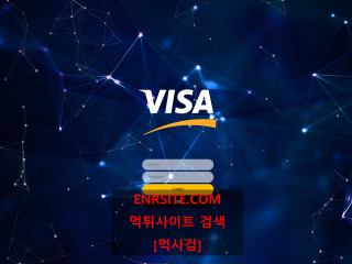 비자 visa69.com