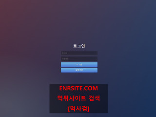 로그인.24 asd88.net