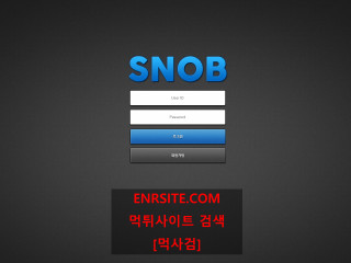 스눕.SNOB sn-338.com