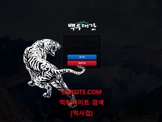 백두대간 bdd25.com