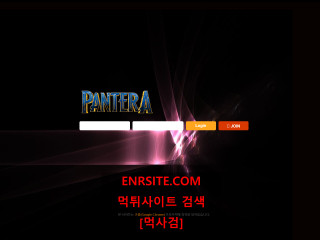 판테라 popo59.com