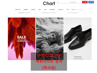 챠트 ch-rt.com