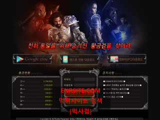 천하통일.황금검 c.unity1.tk