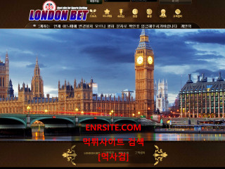 런던벳 london-365.com