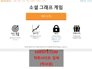 부스타빗.1 bustabit8.com