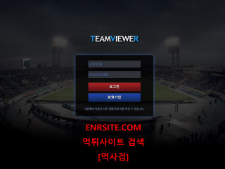 팀뷰어.TEAMVIEWER tvr-1717.com