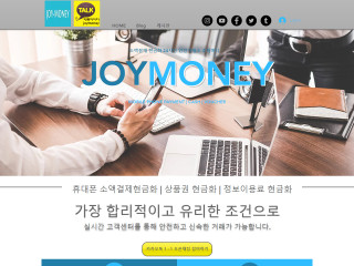 조이머니 joymoney-kor.com