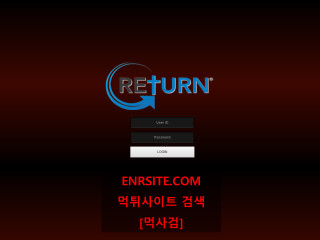 리턴.1 retn-568.com