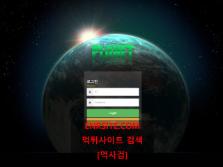 플래닛.PLANET pl-tt.com