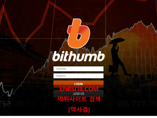 빗썸 bsum-0.com