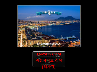 나폴리.1 naples1004.com