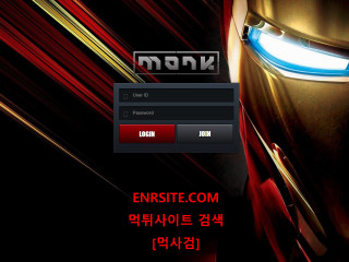 몽크.2 monk-n1.com