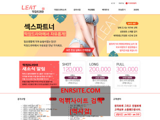 막장드라마 leat01.com