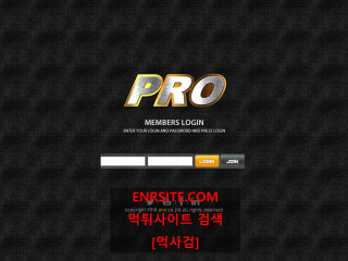 프로.1 pro-ttt.com