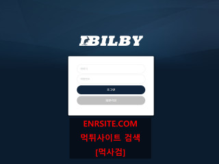 빌비.BILBY bil-u.com