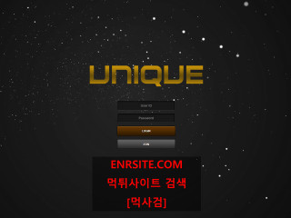 유니크 rau3a.com