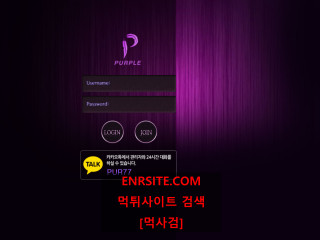 퍼플 pp-pr.com