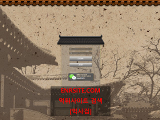 엽전 365-yj.com