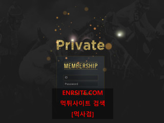 프라이빗 2544v.com