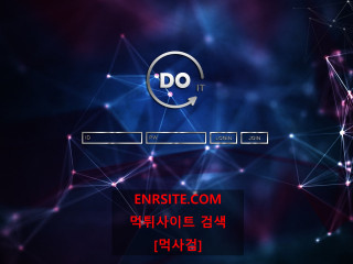 두잇 utc-it.com