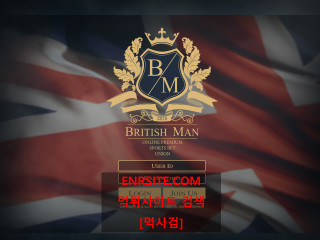 영국남자 br-man.com