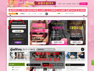 프렌즈걸 yypp33.com