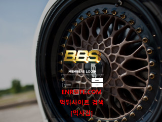 비비에스.1.BBS se-ok.com