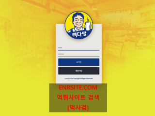 빽다방 bdb-1.com