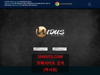 위더스.3 widus77.com