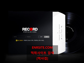 레코드.2 re-c9.com