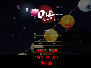 연등 yd-vip.com