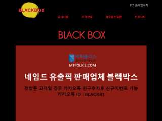 유출픽판매 bbox49.com